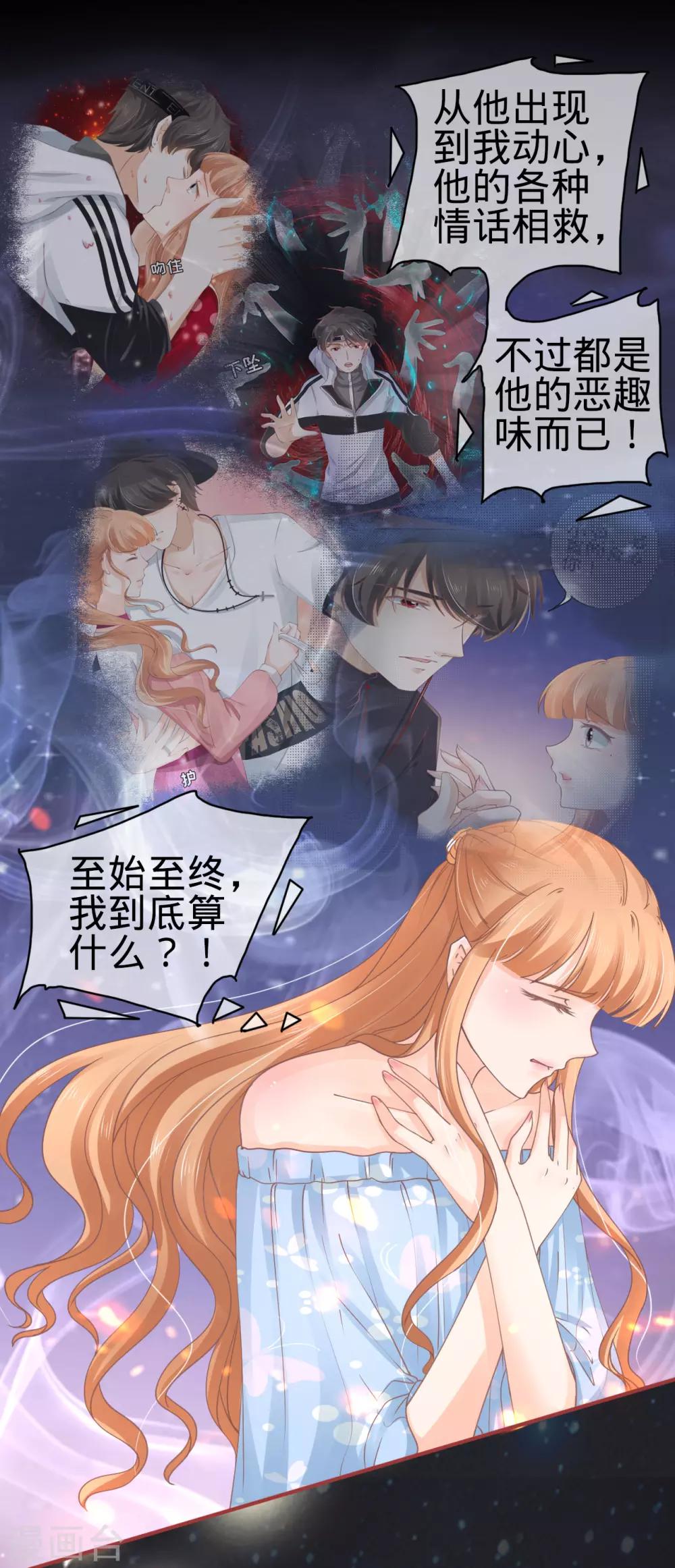 第65话14