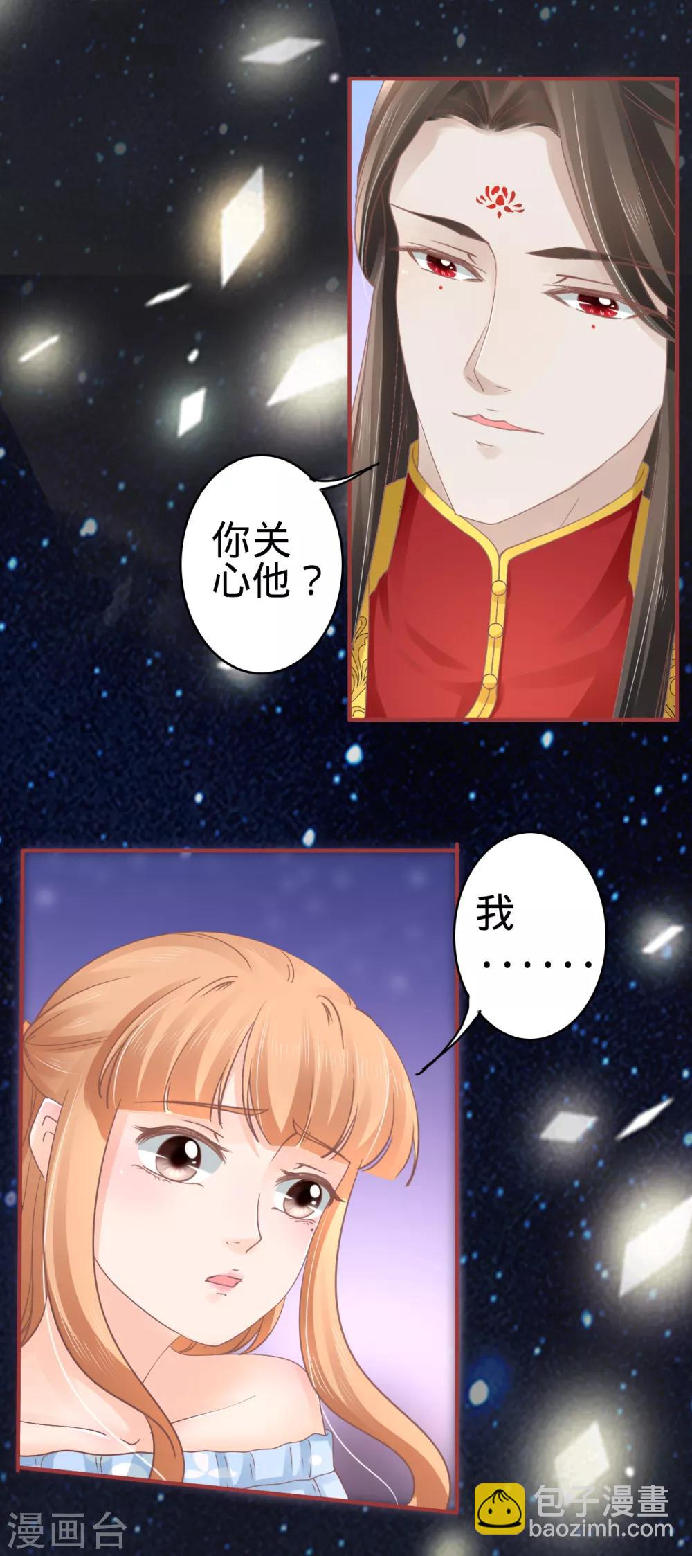 第65话2
