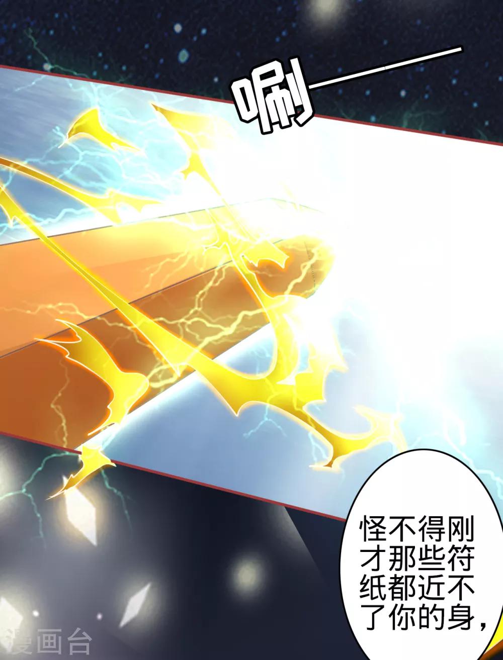 第65话3