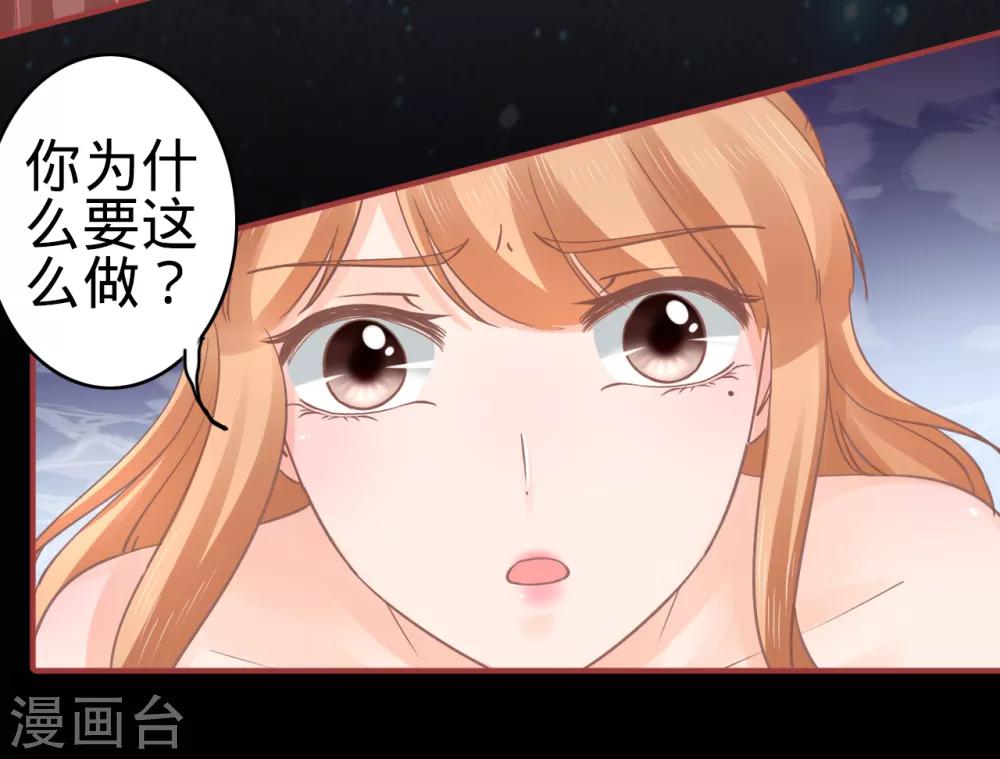 第65话8