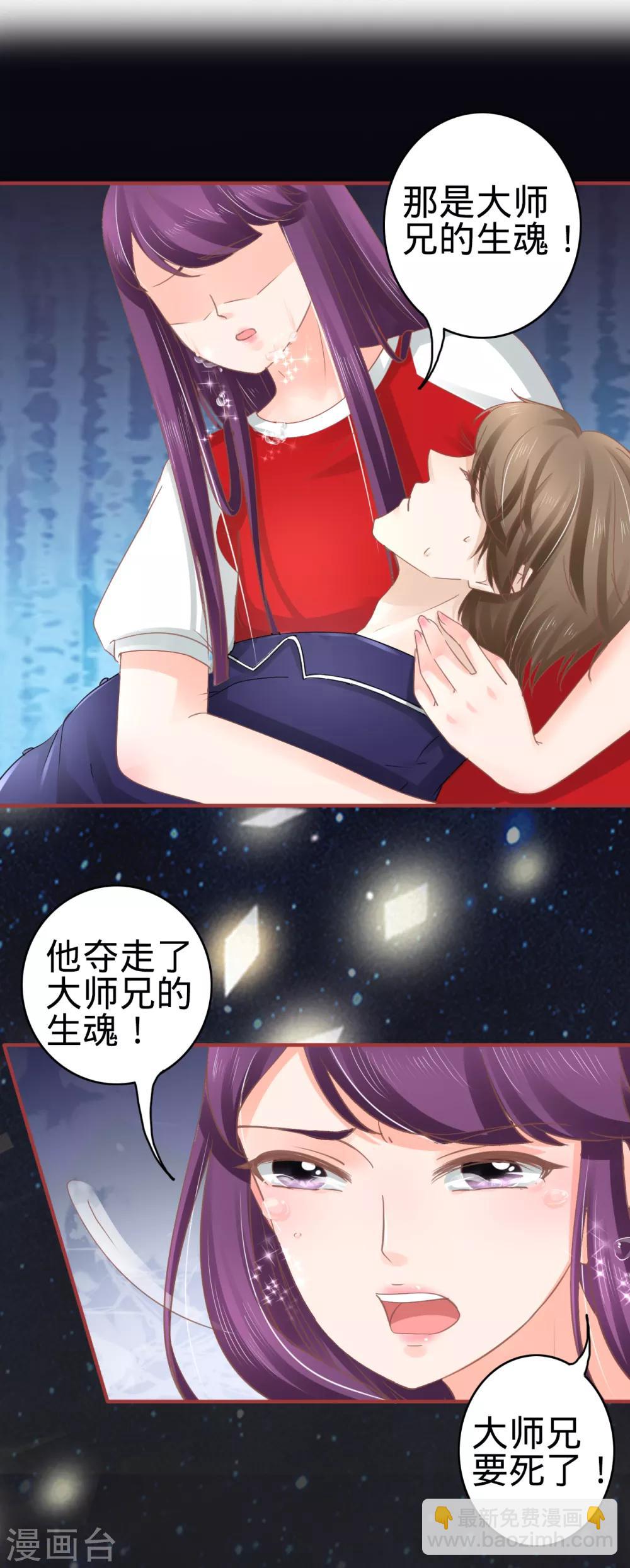 第66话1