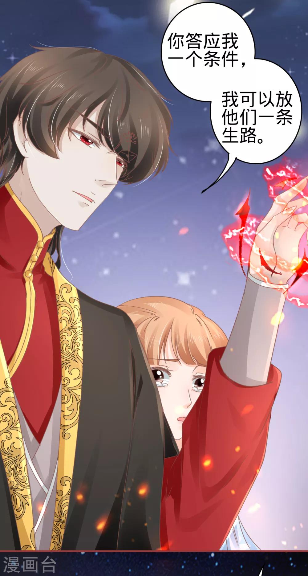 第66话11