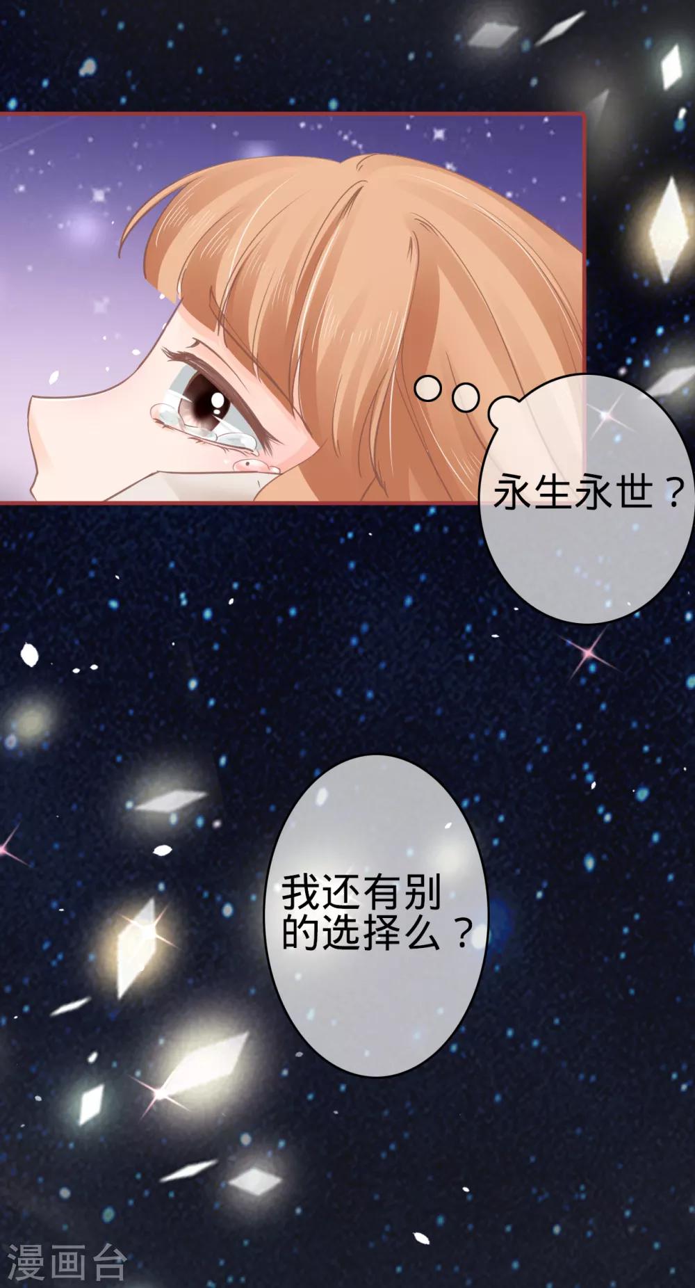 第66话14