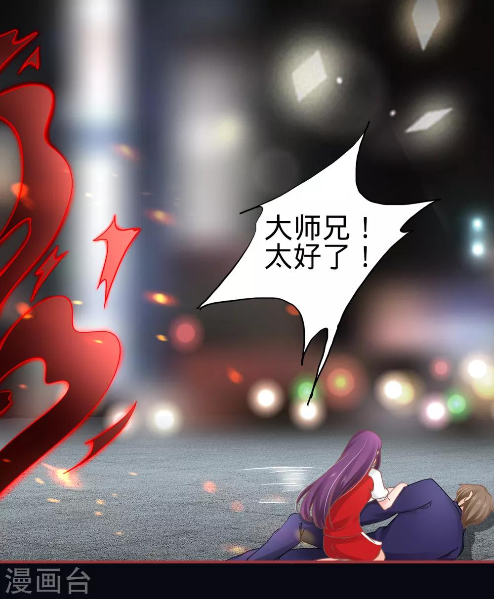 第66话19