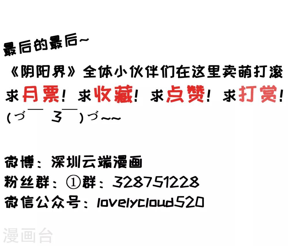 第66话28