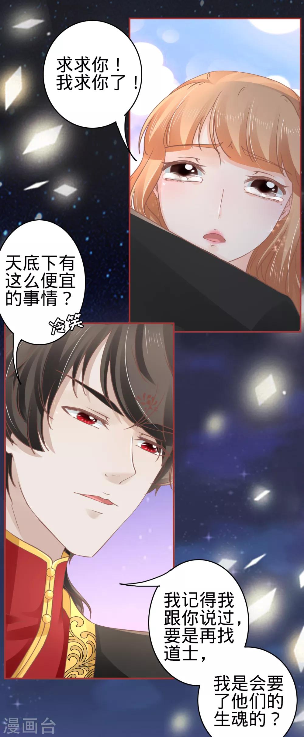第66话6