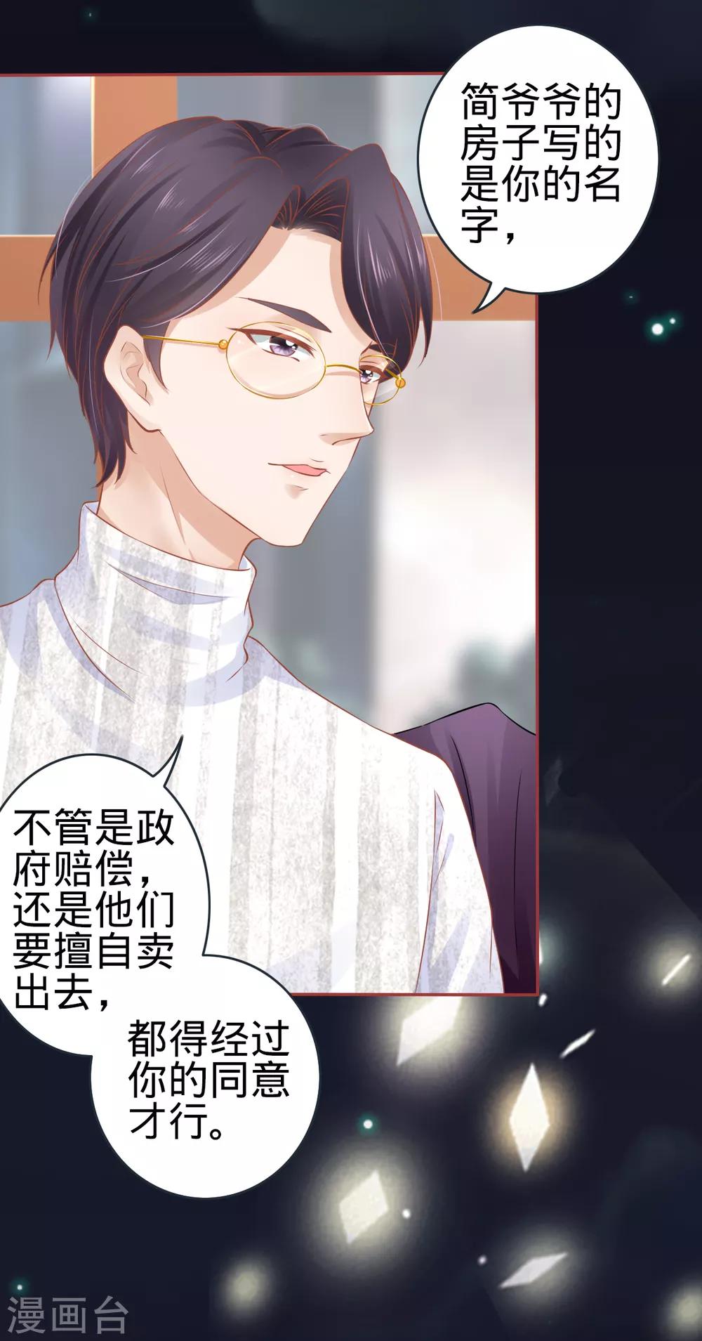 第94话10