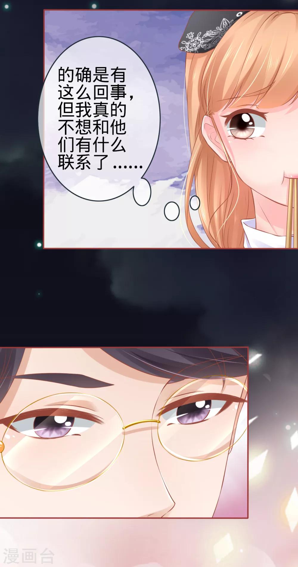 第94话11
