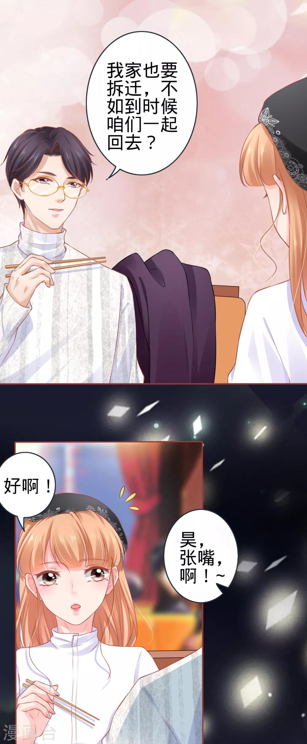 第94话12