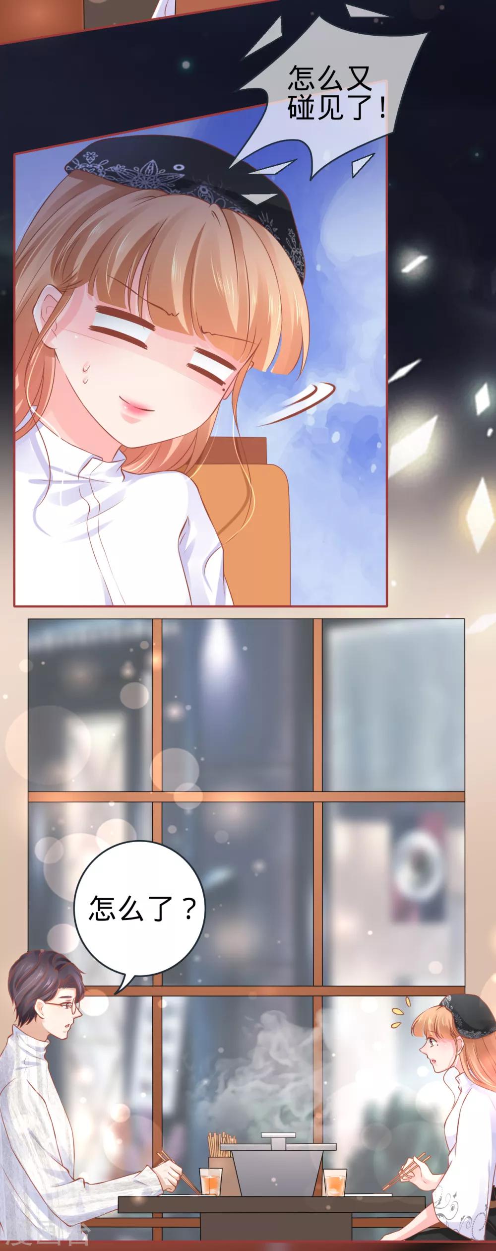 第94话14