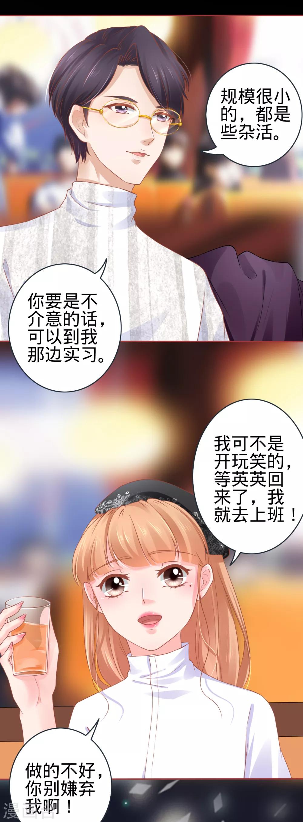 第94话16