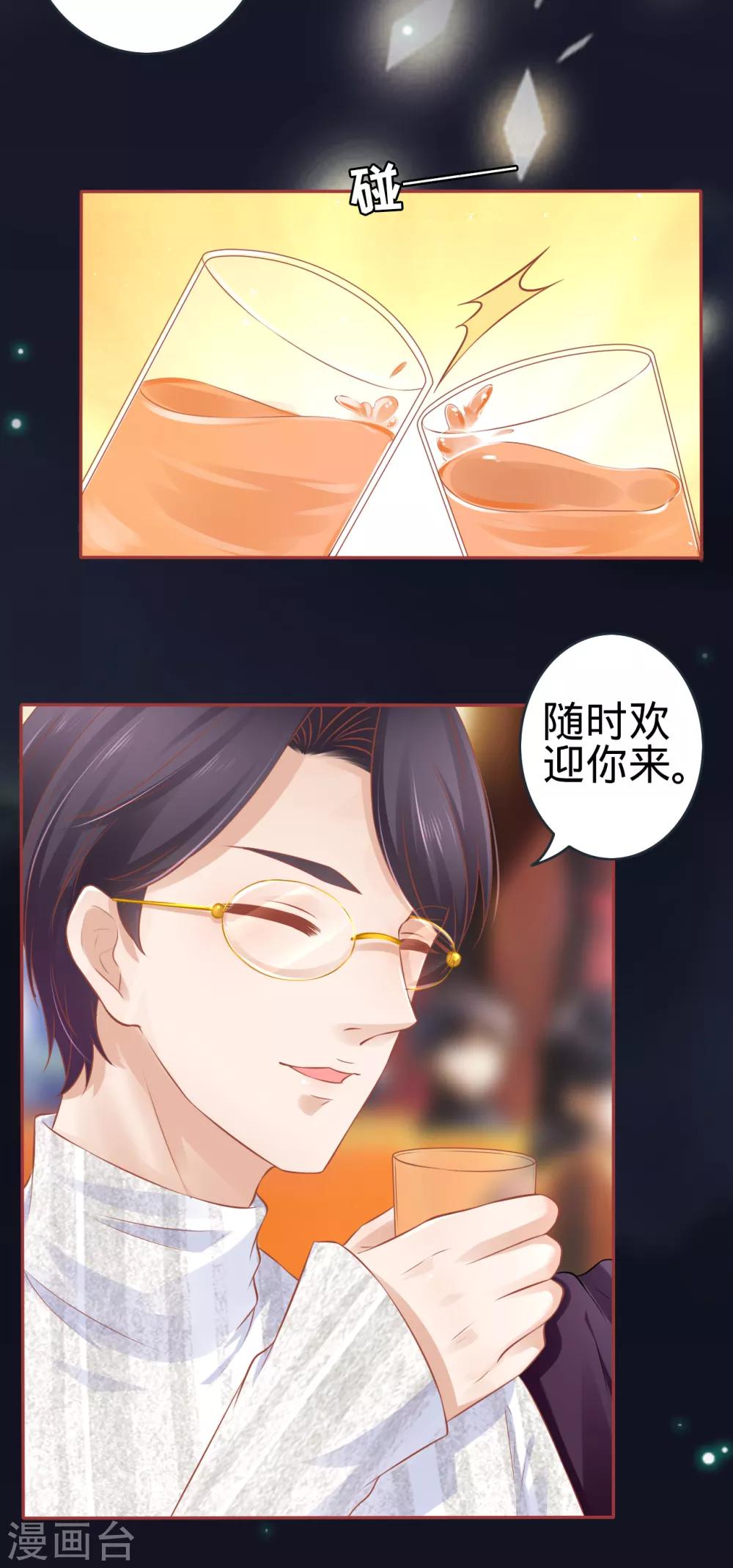 第94话17