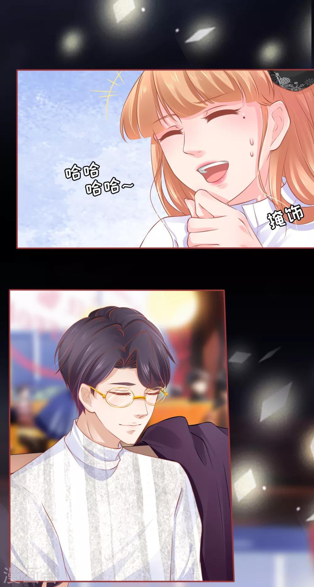 第94话23
