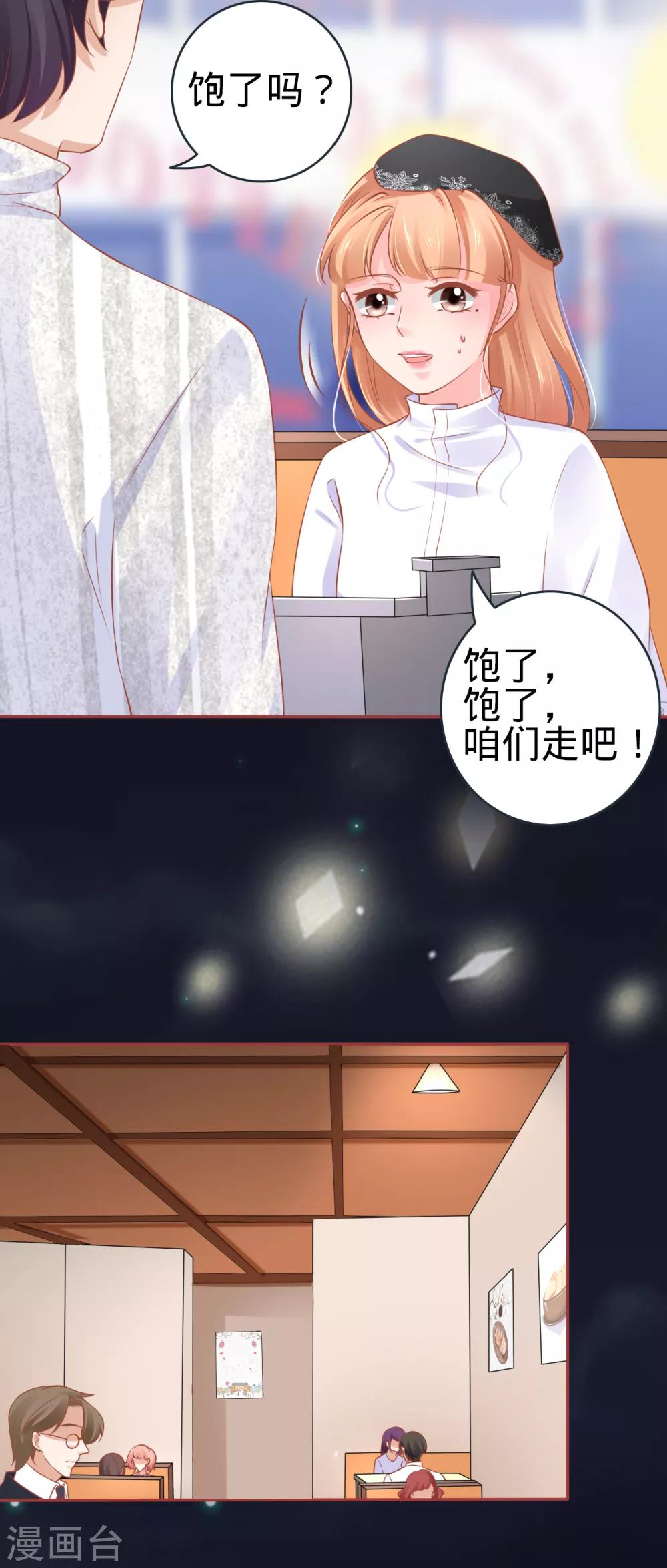第94话24