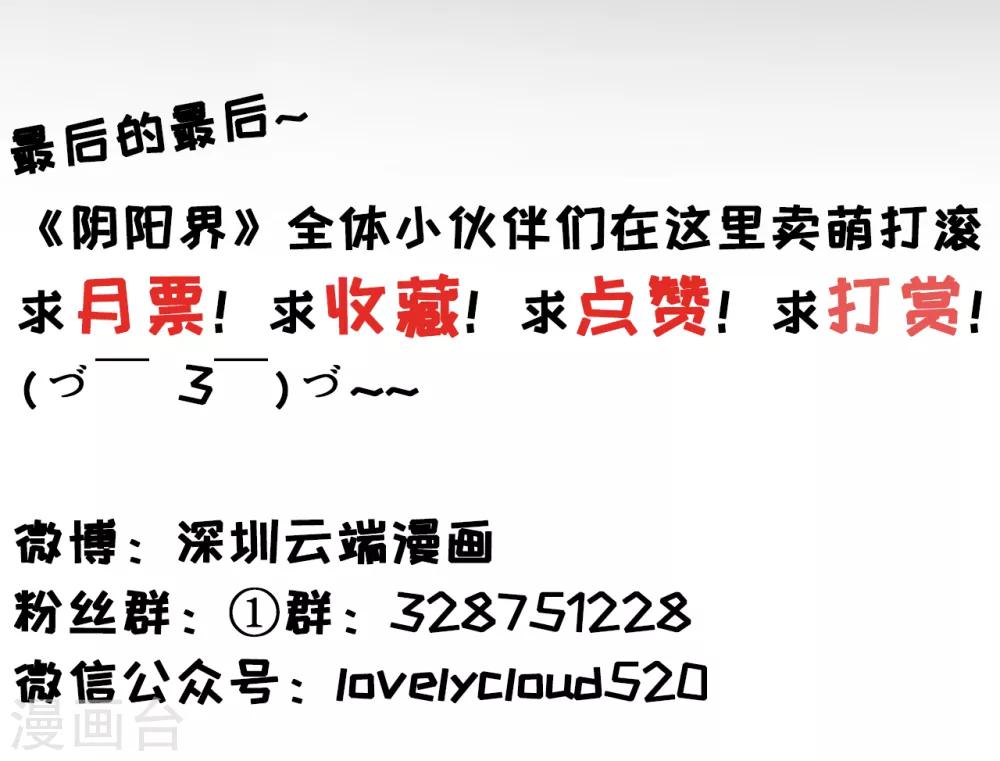 第94话28