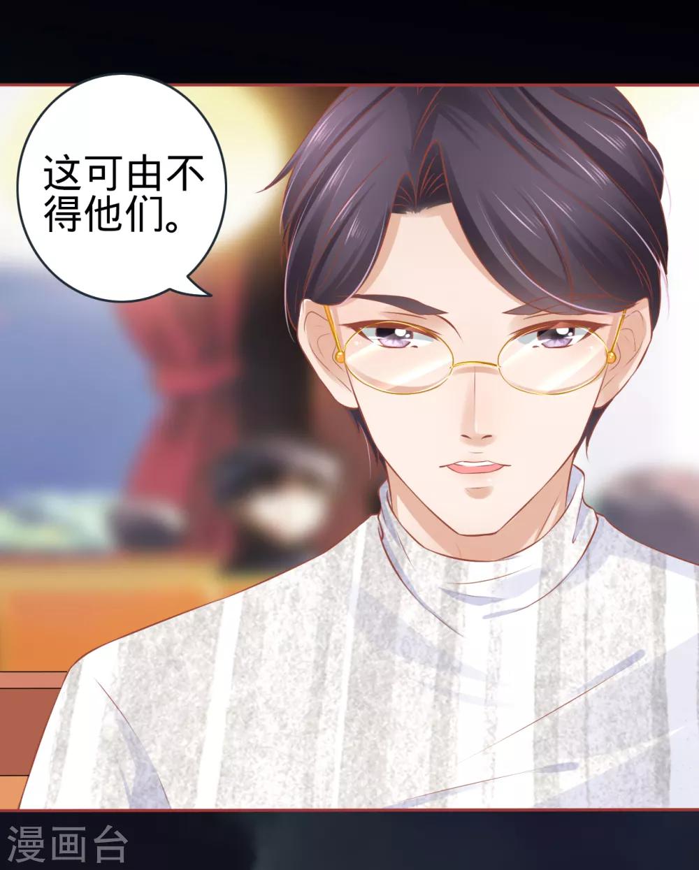 第94话9