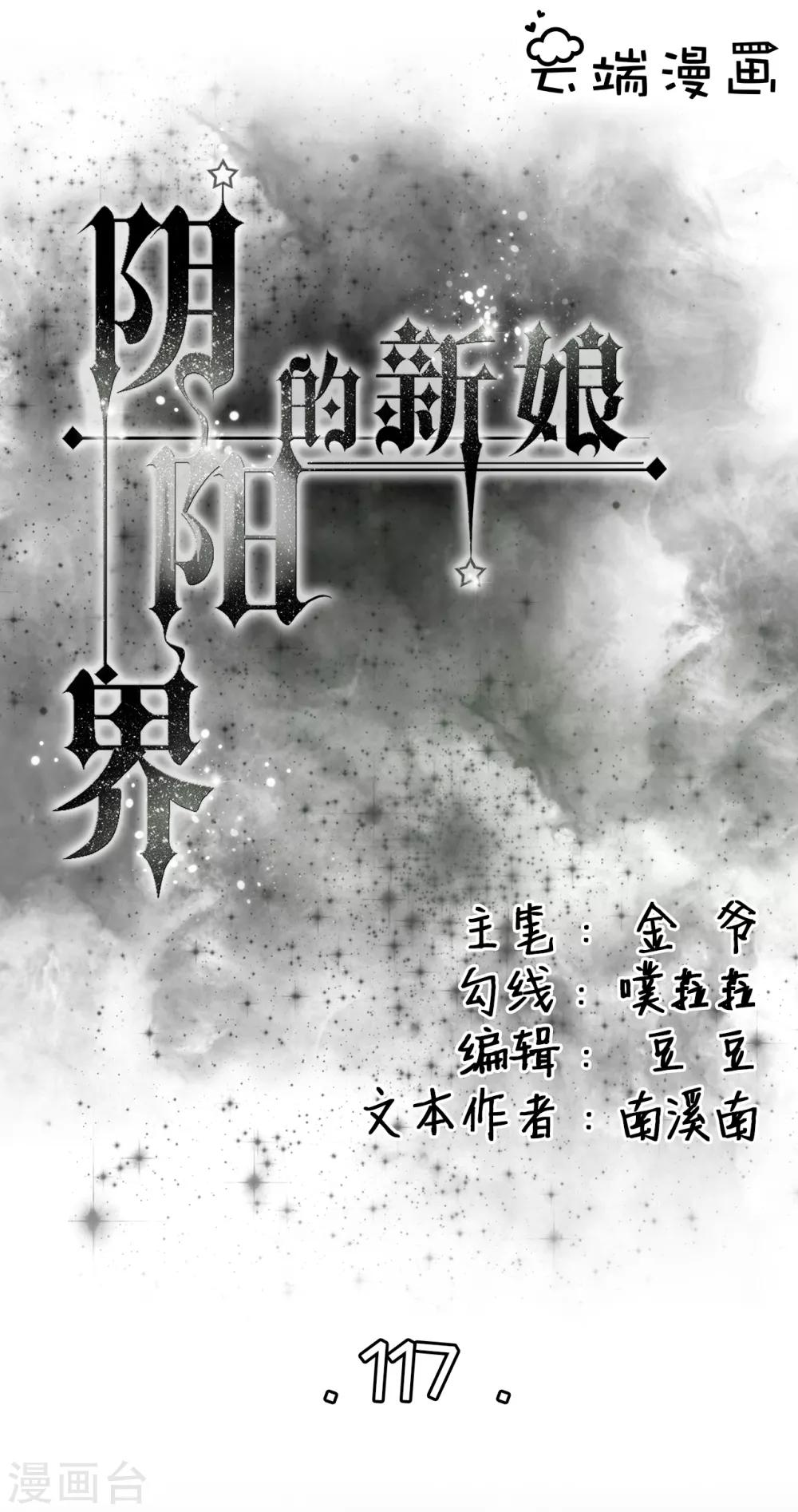 第117话0