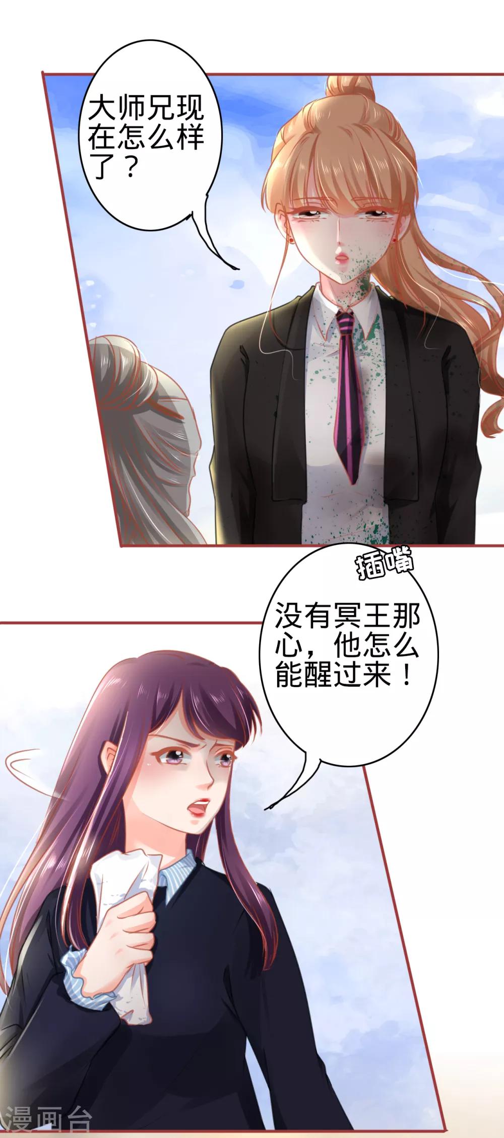 第119话10