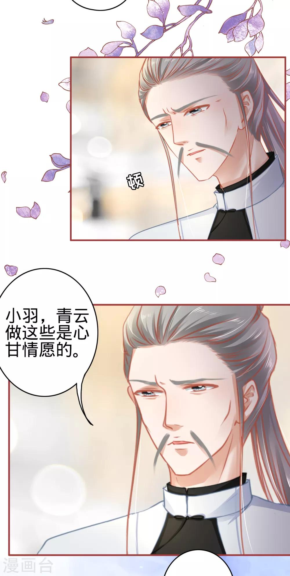 第119话14