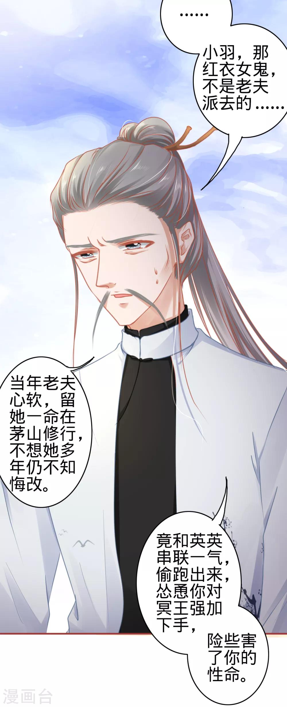 第119话15