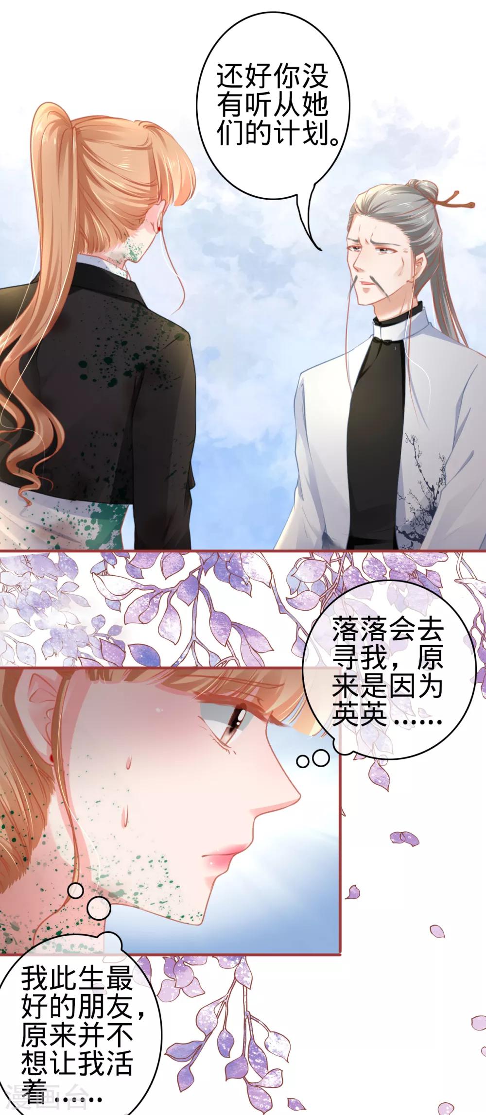 第119话16