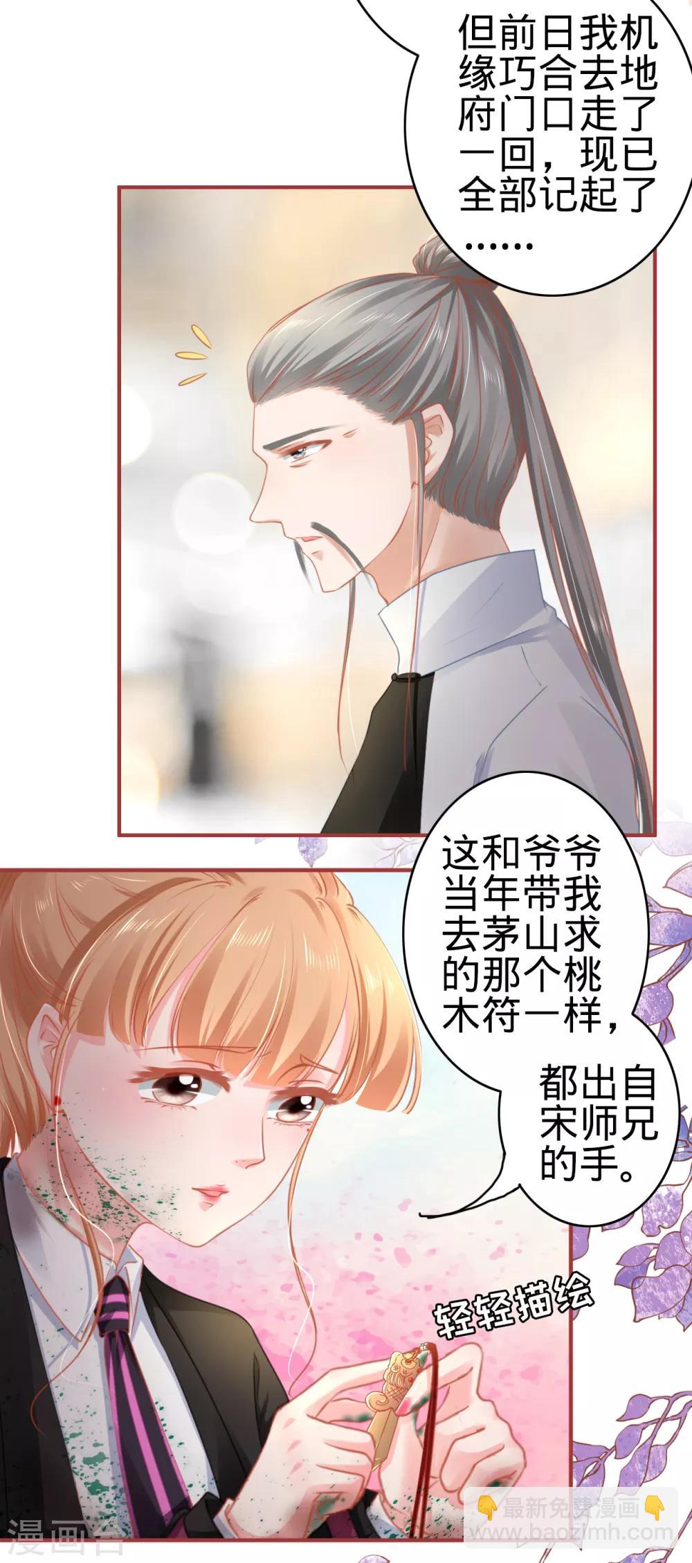 第119话18