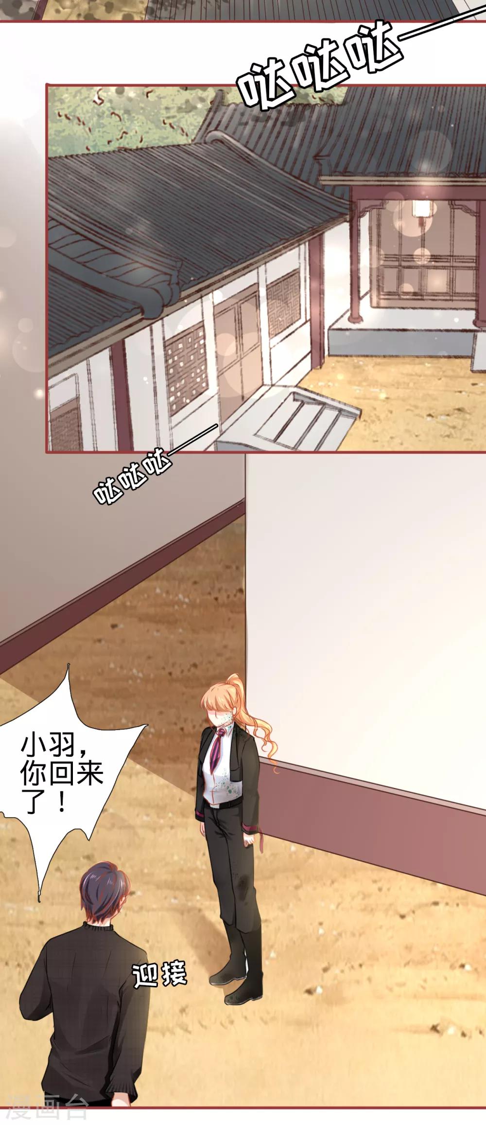 第119话2