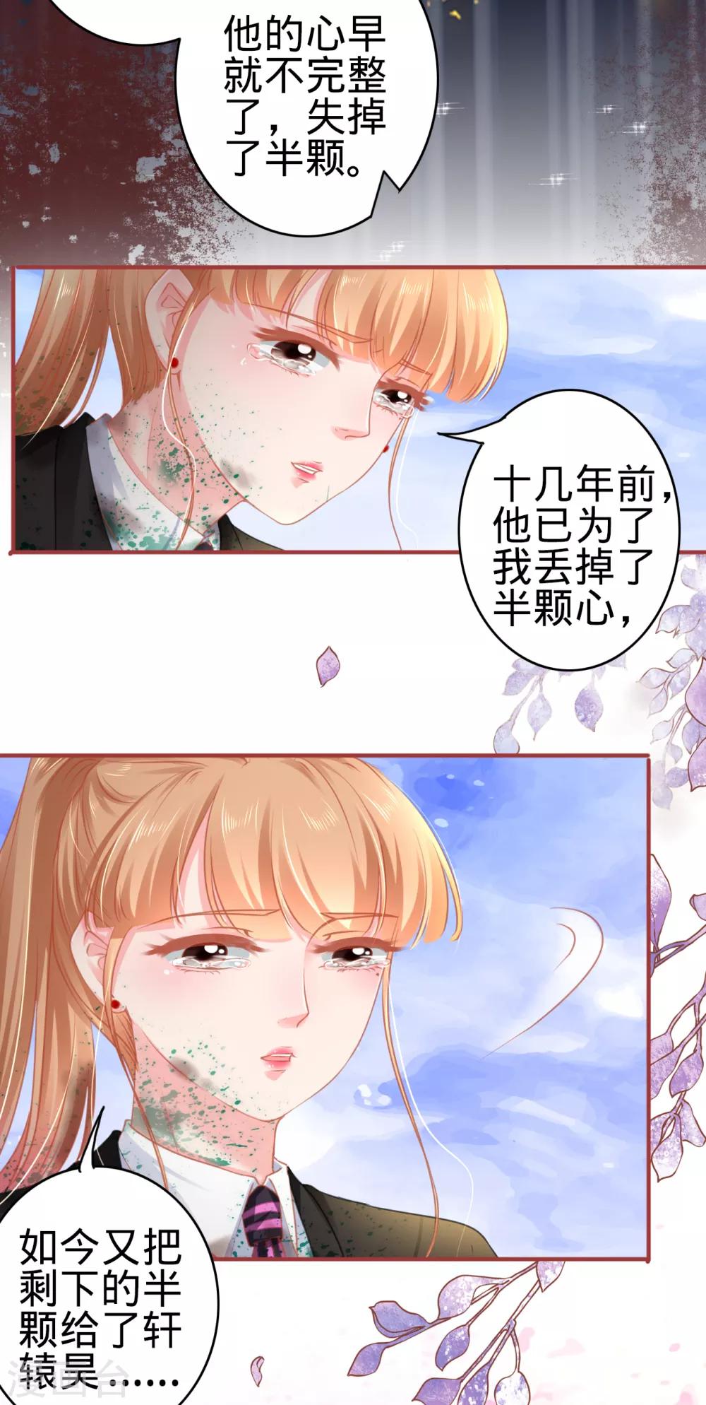 第119话20