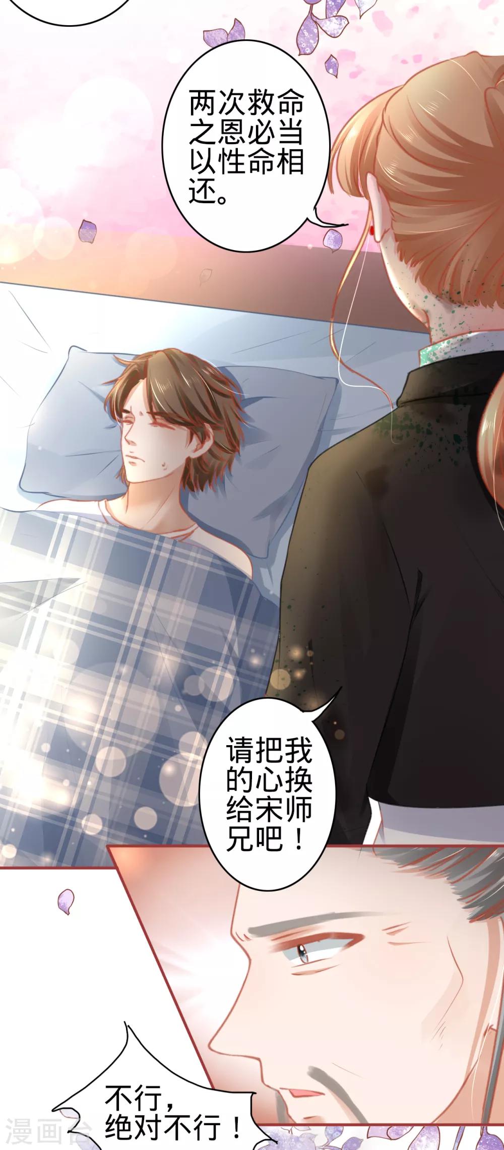 第119话21
