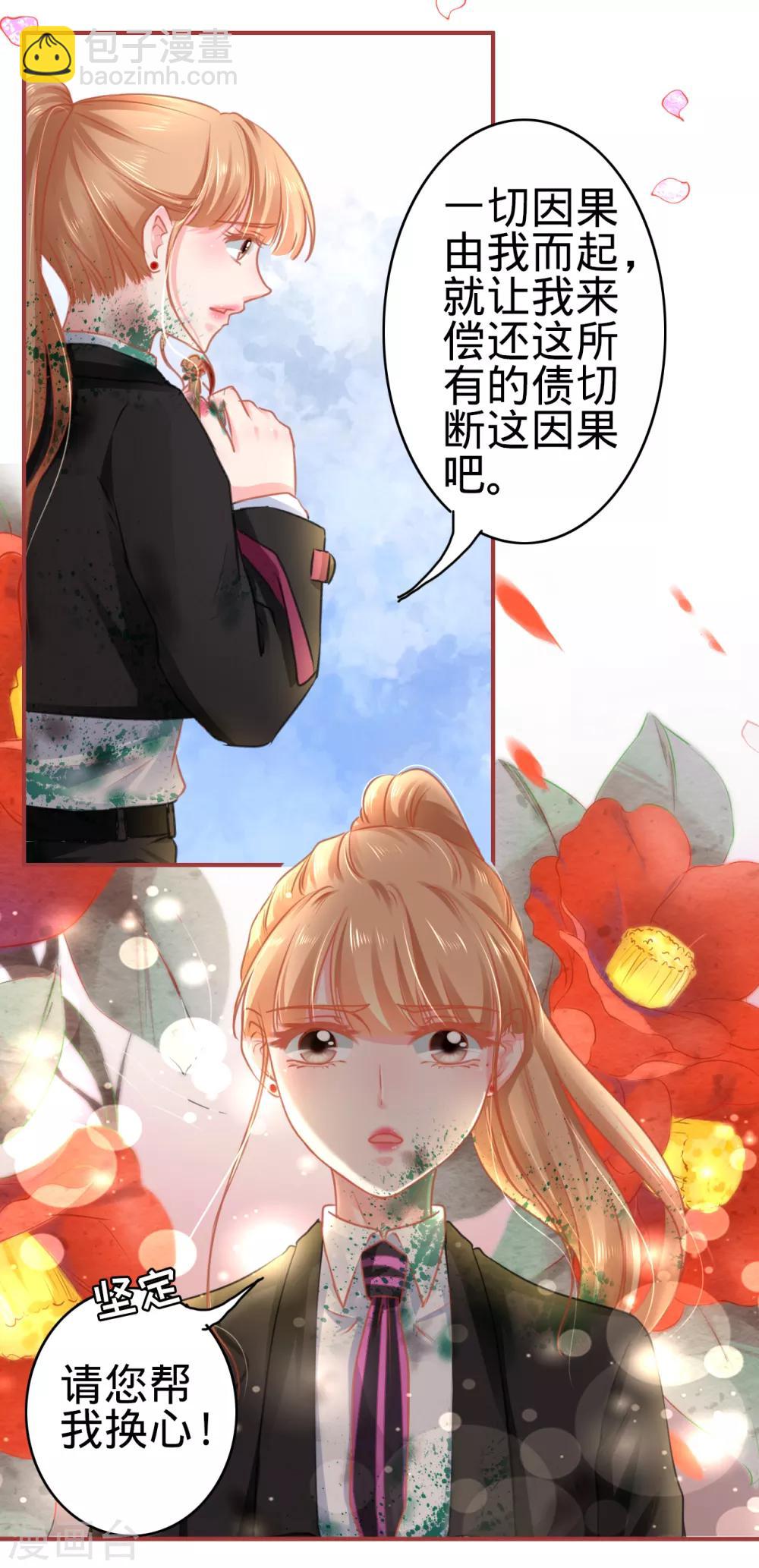 第119话27