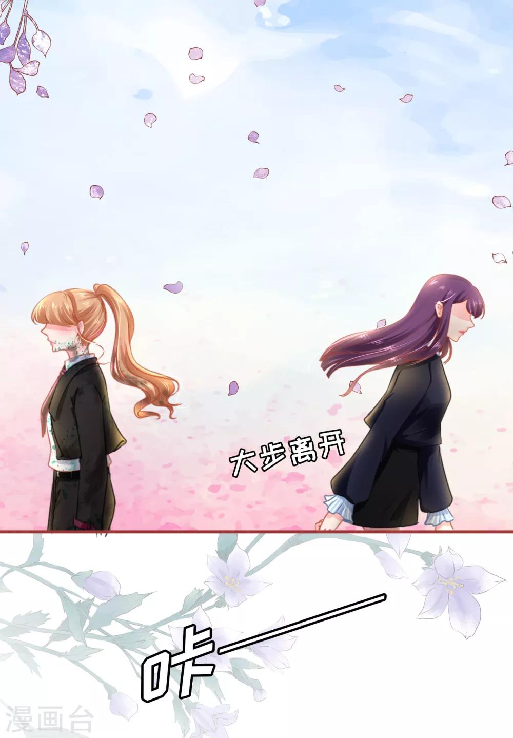 第119话33