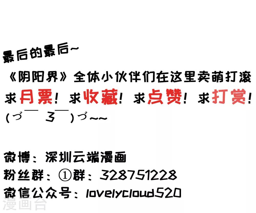第119话35