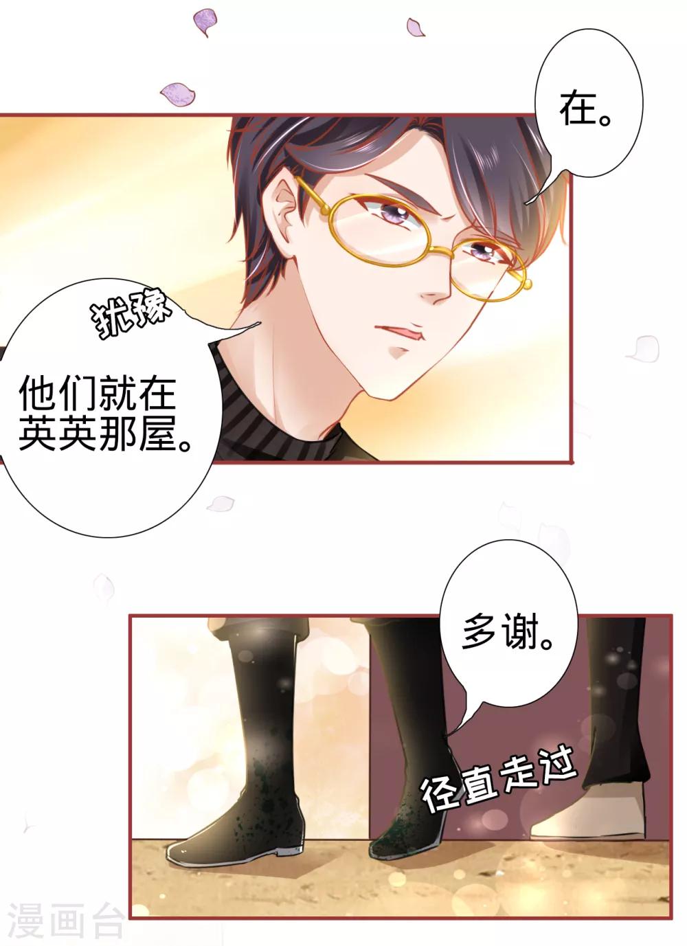 第119话4