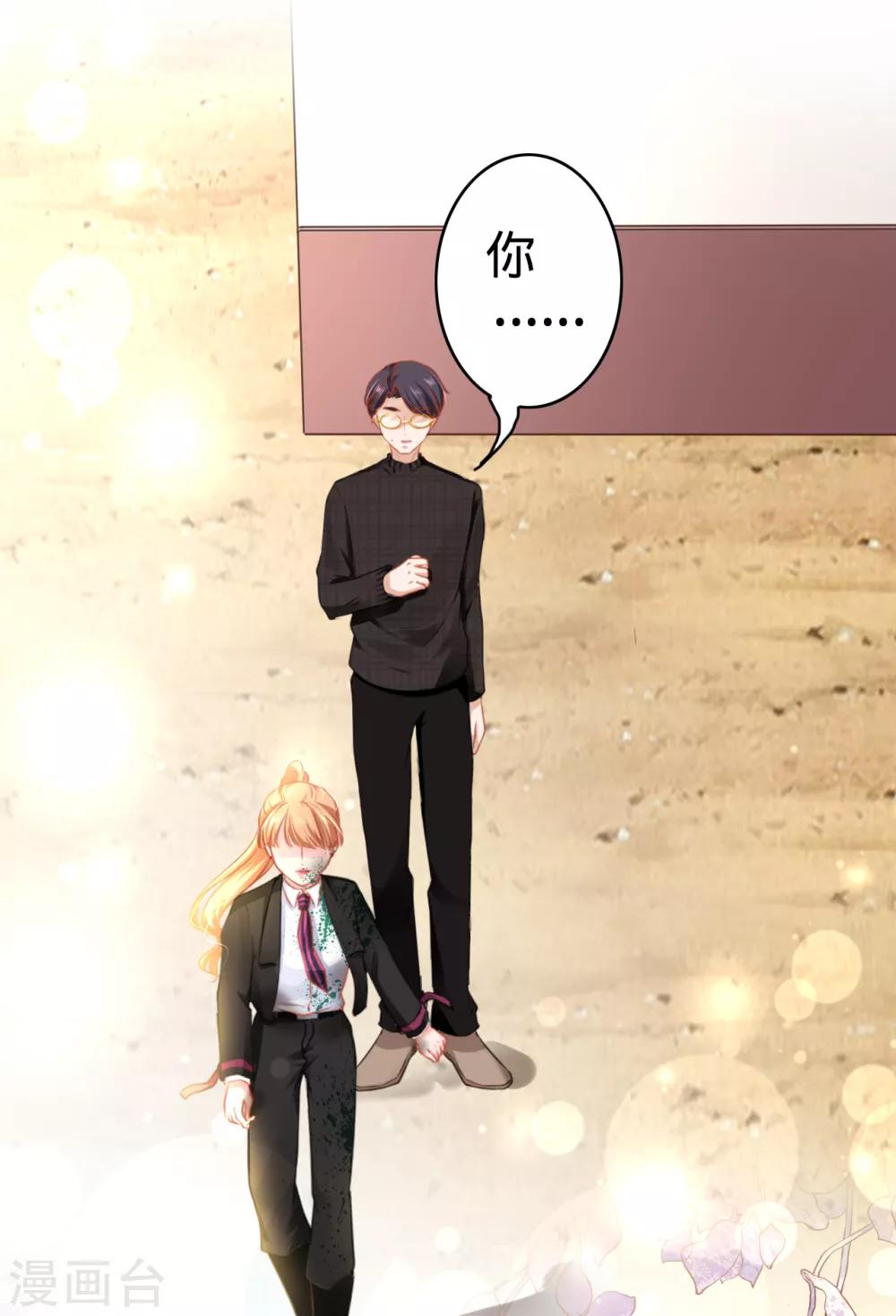 第119话5