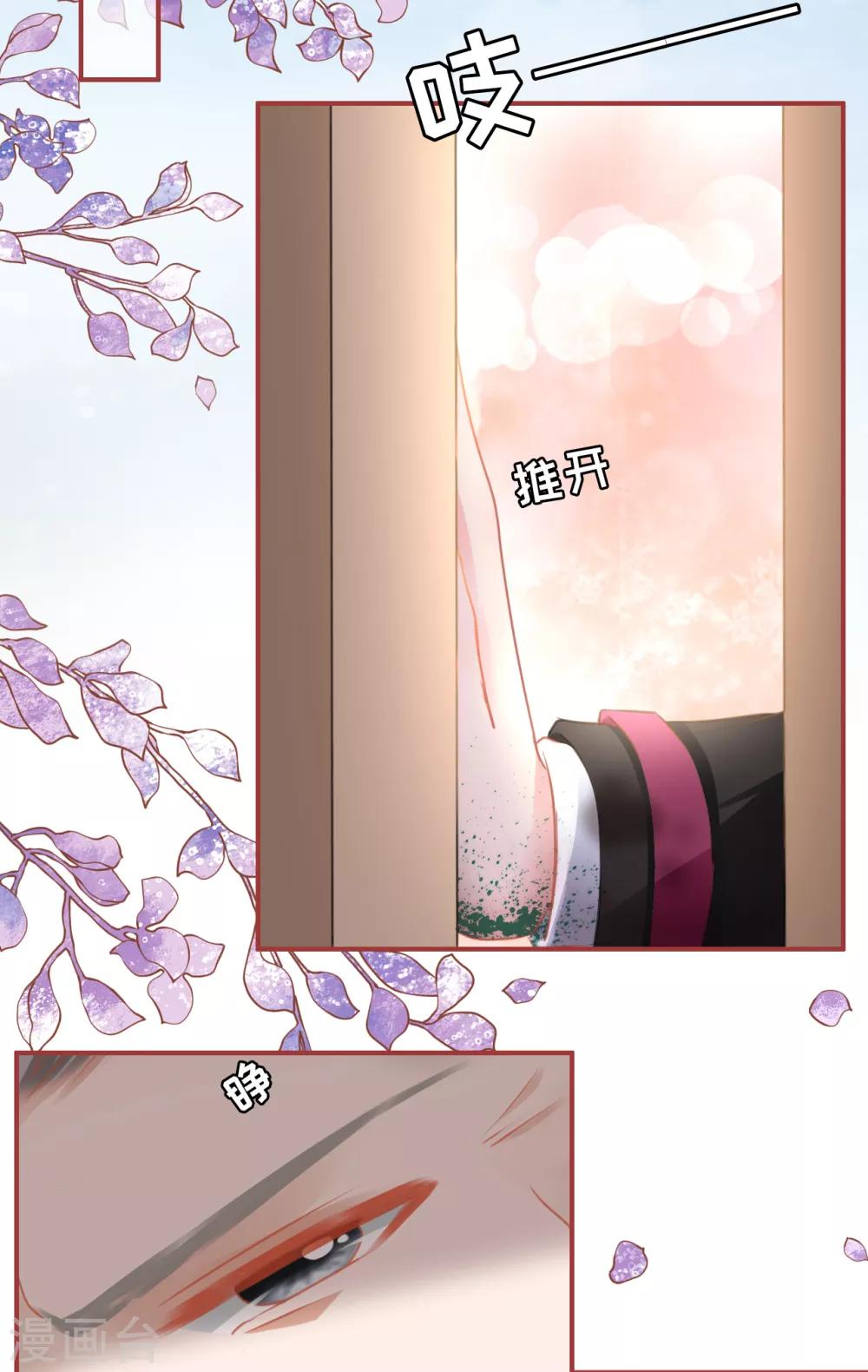 第119话7