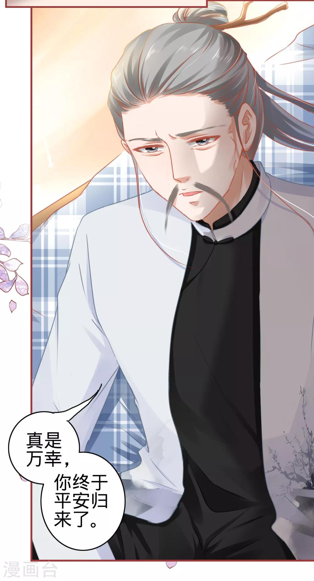 第119话8