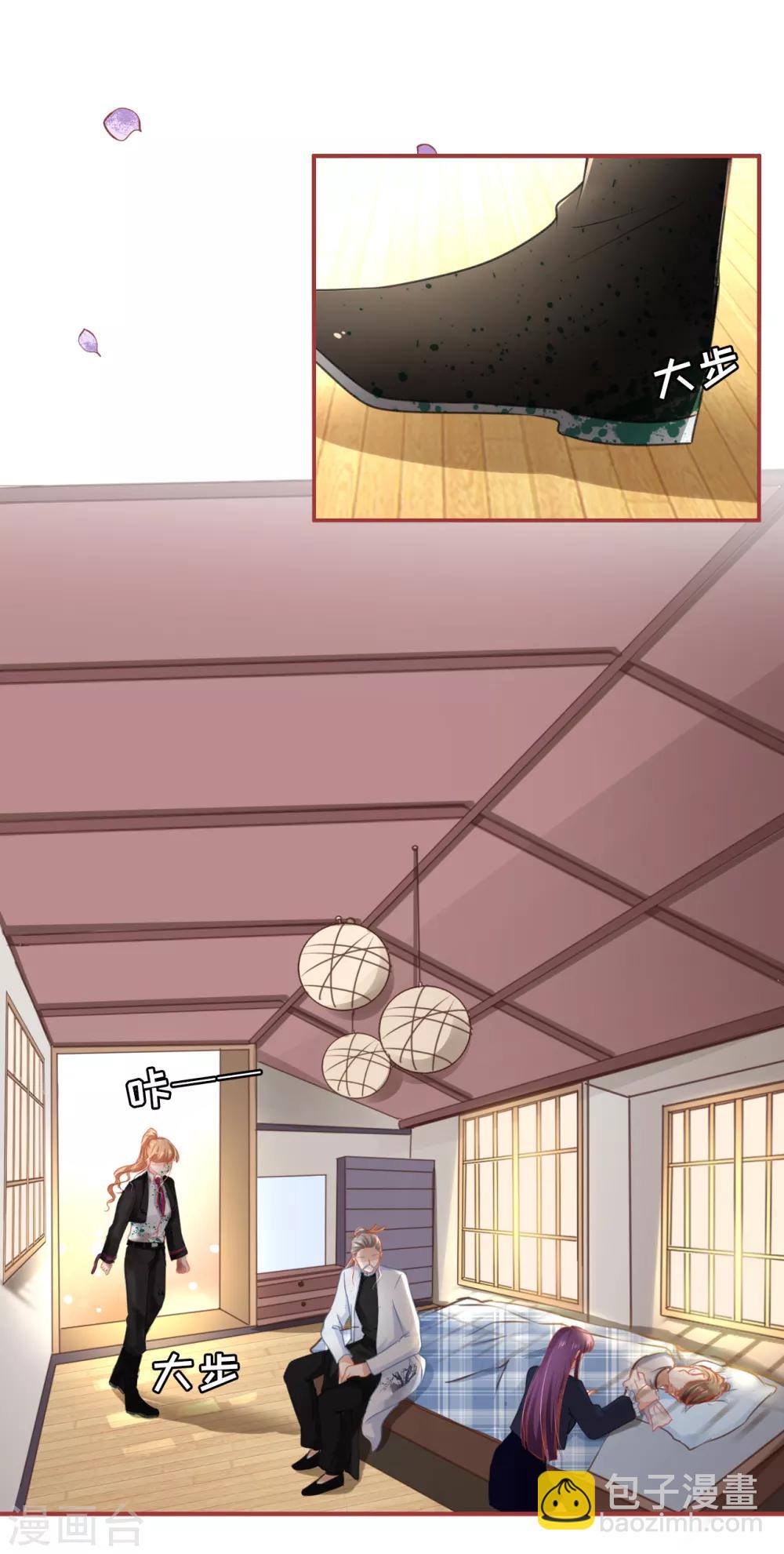 第119话9