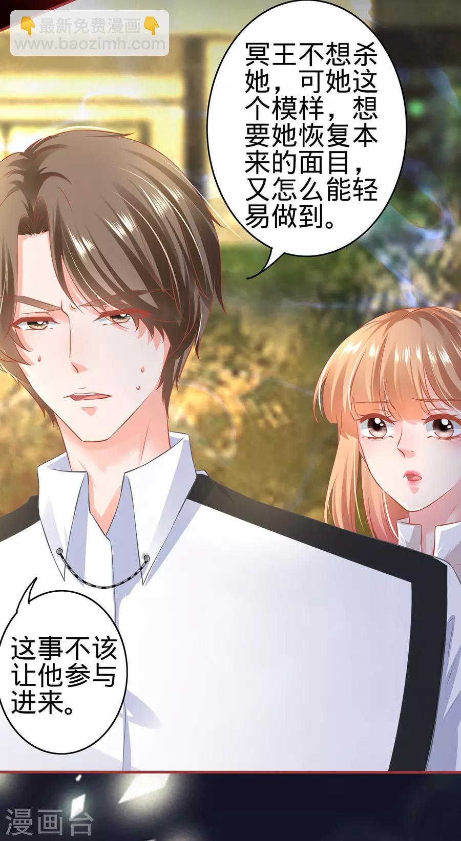 第156话10