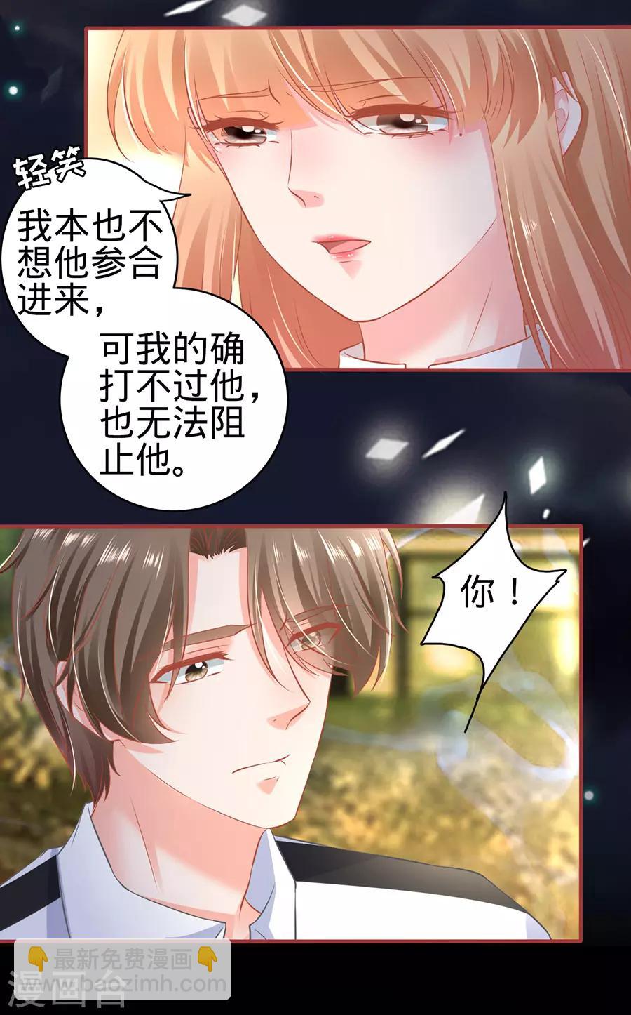 第156话11