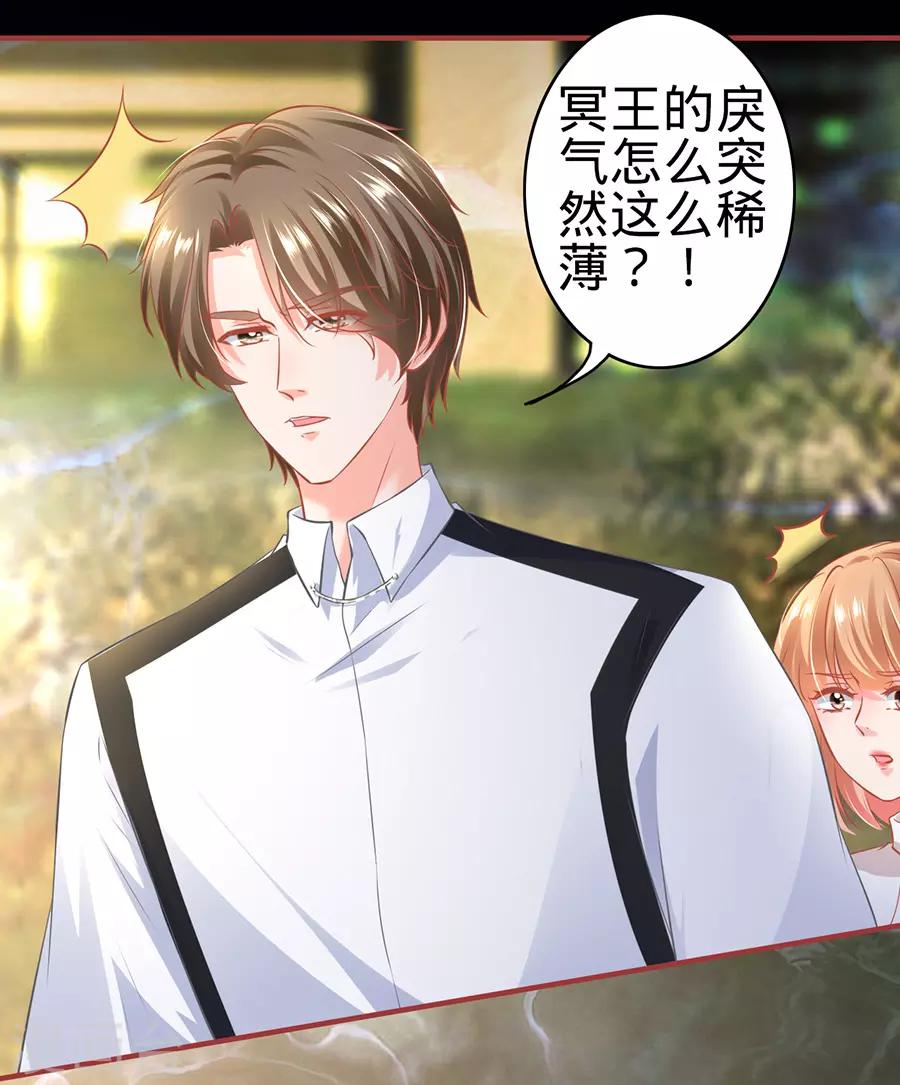 第156话12