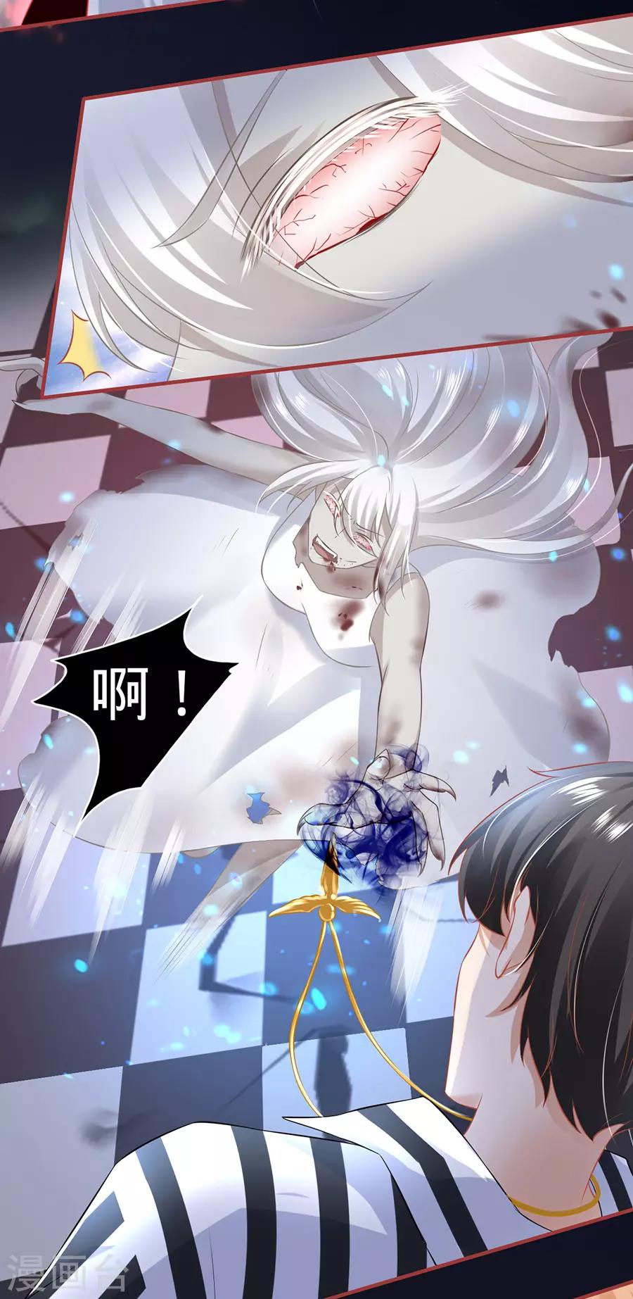 第156话14