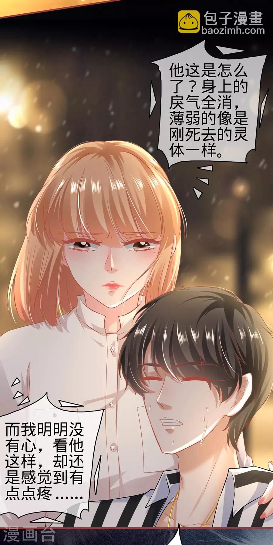 第156话16