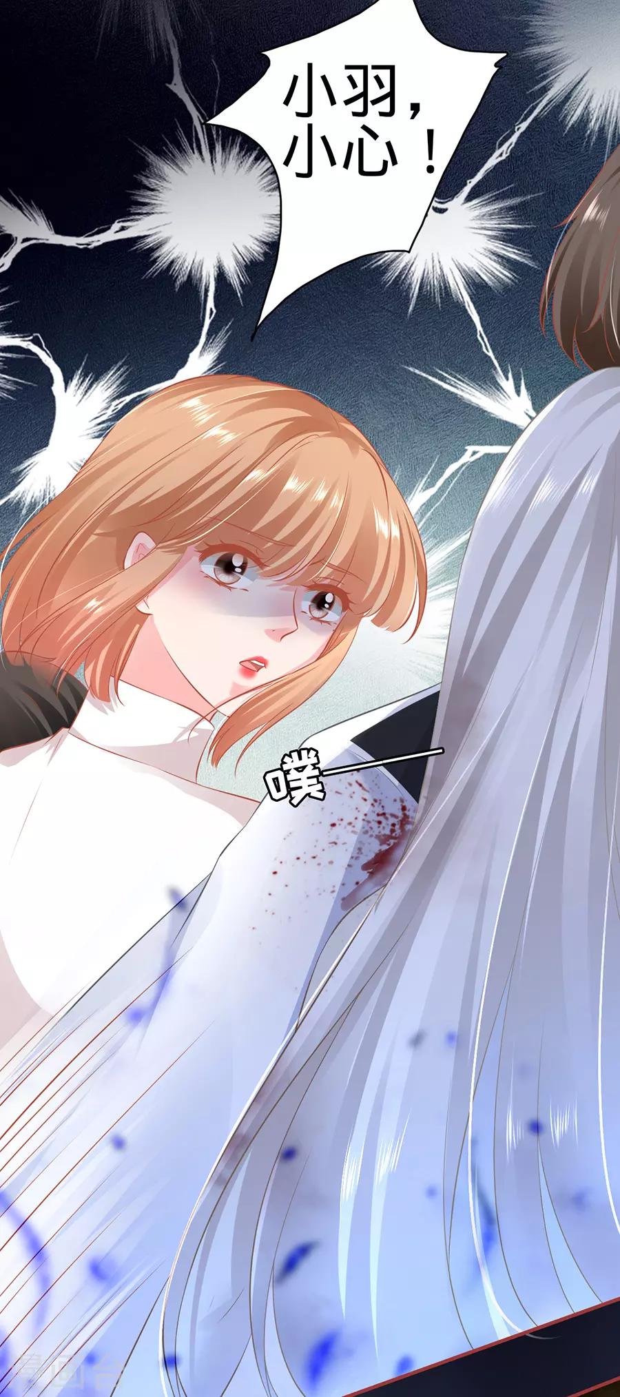 第156话17