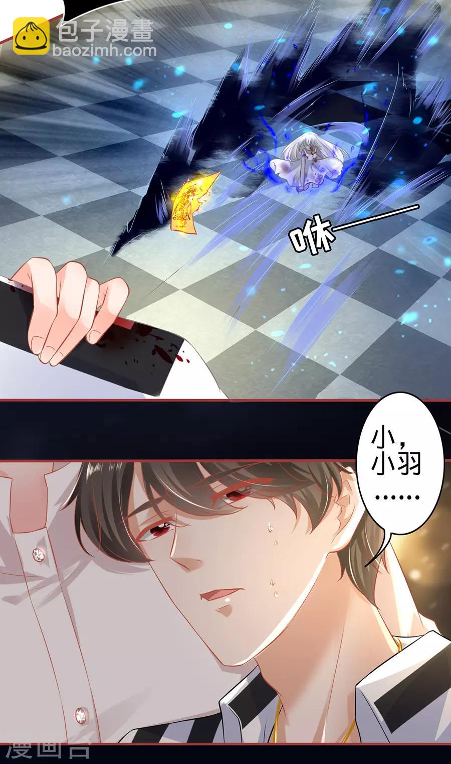 第156话19