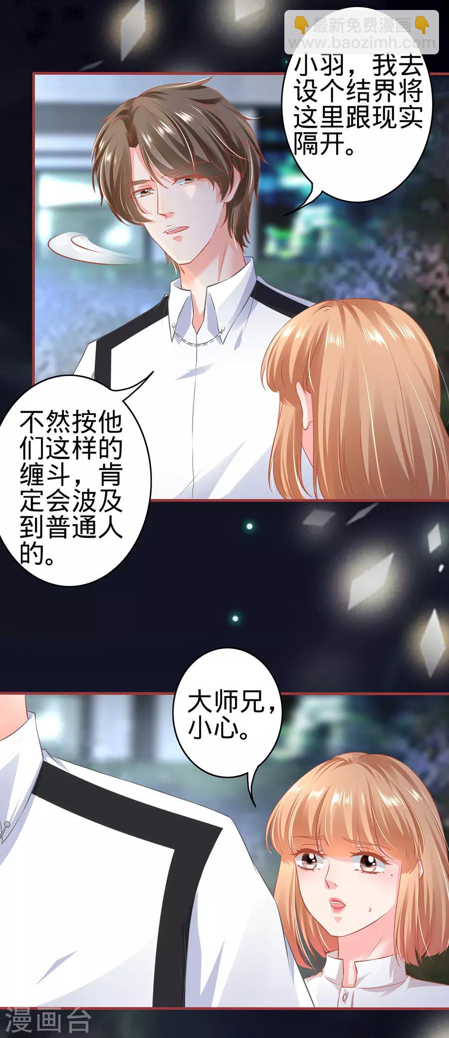 第156话2
