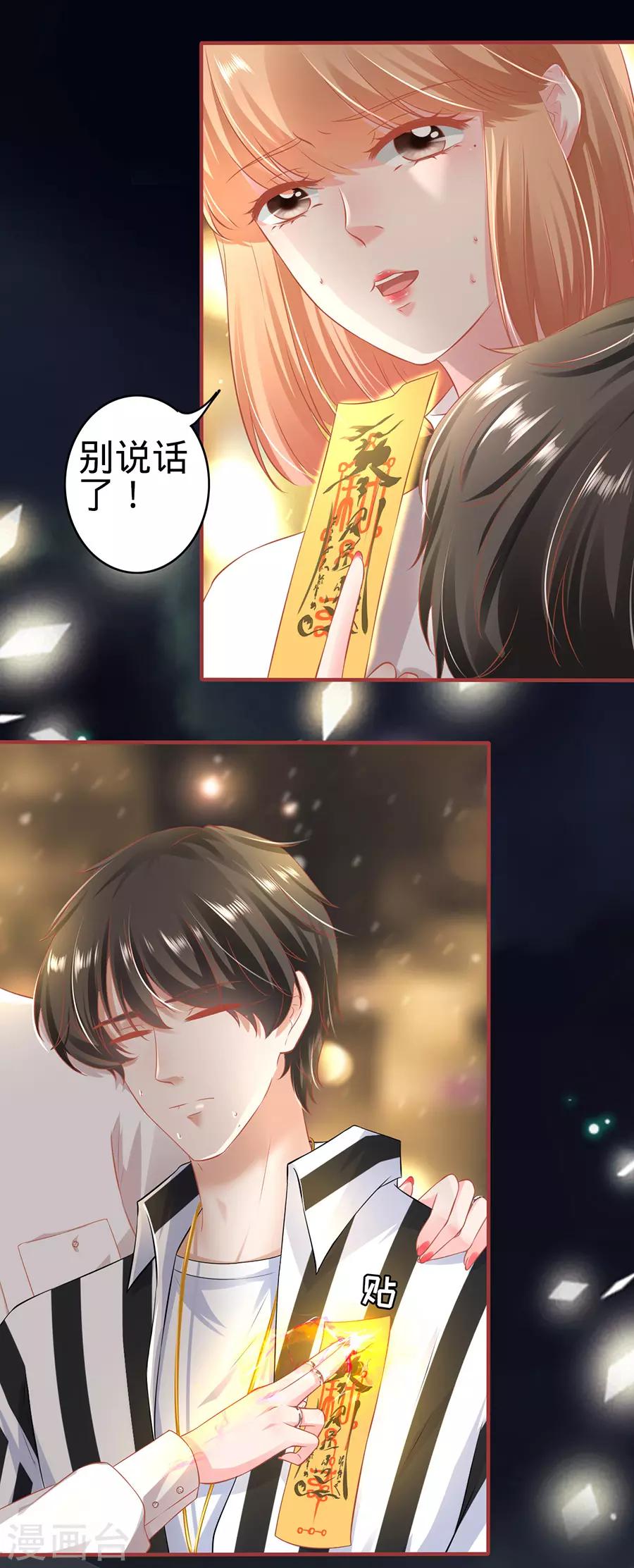 第156话20