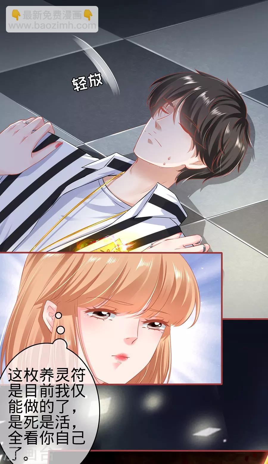 第156话21