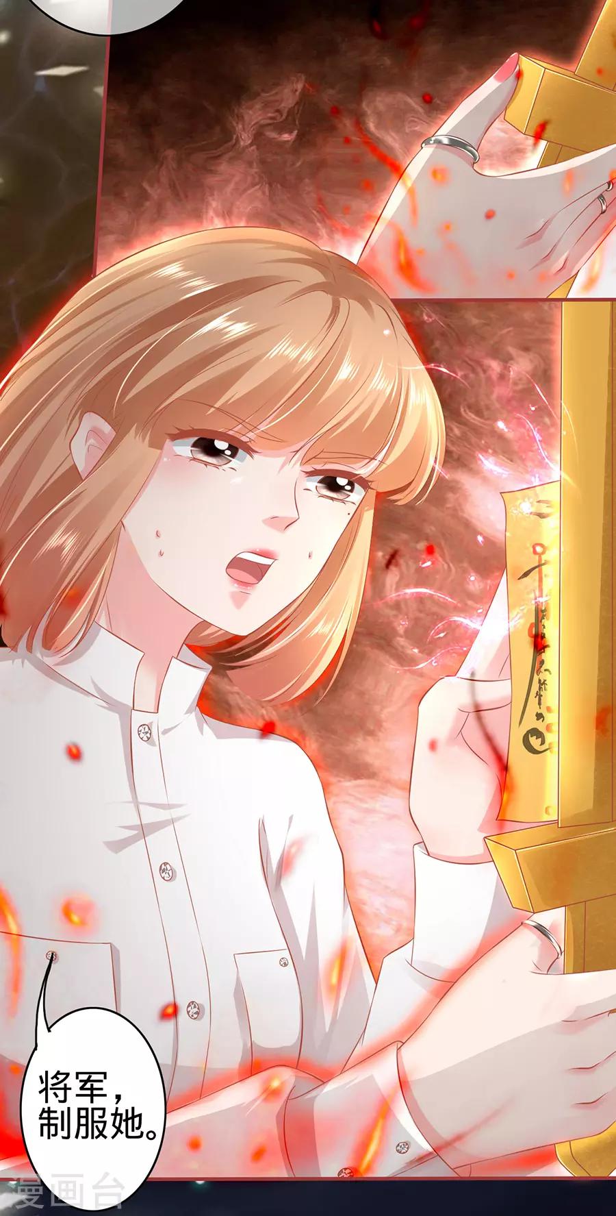 第156话22