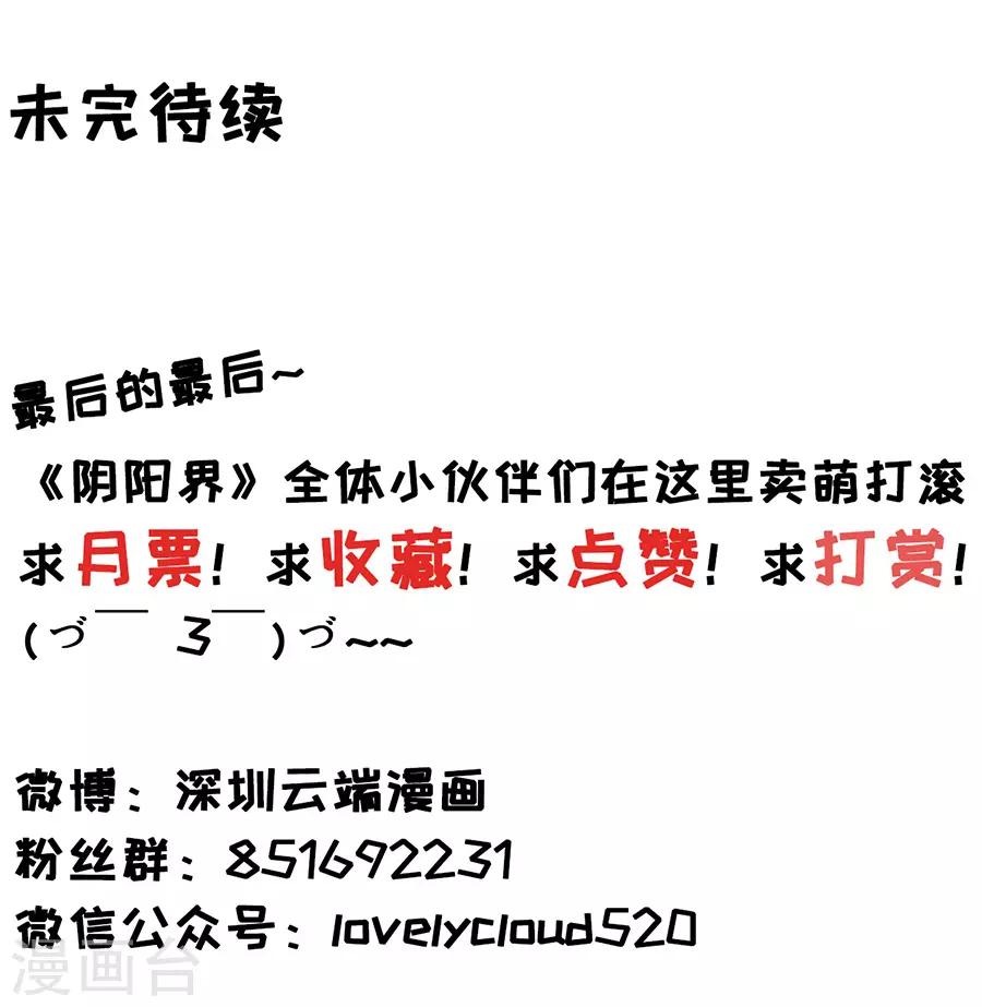 第156话24