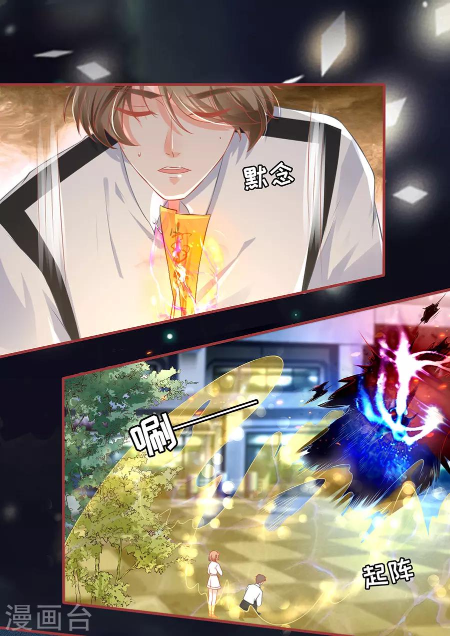 第156话3